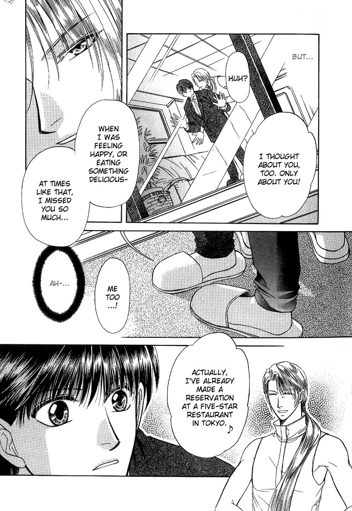 Koibito no Nedan Lover's Price 2 第9页