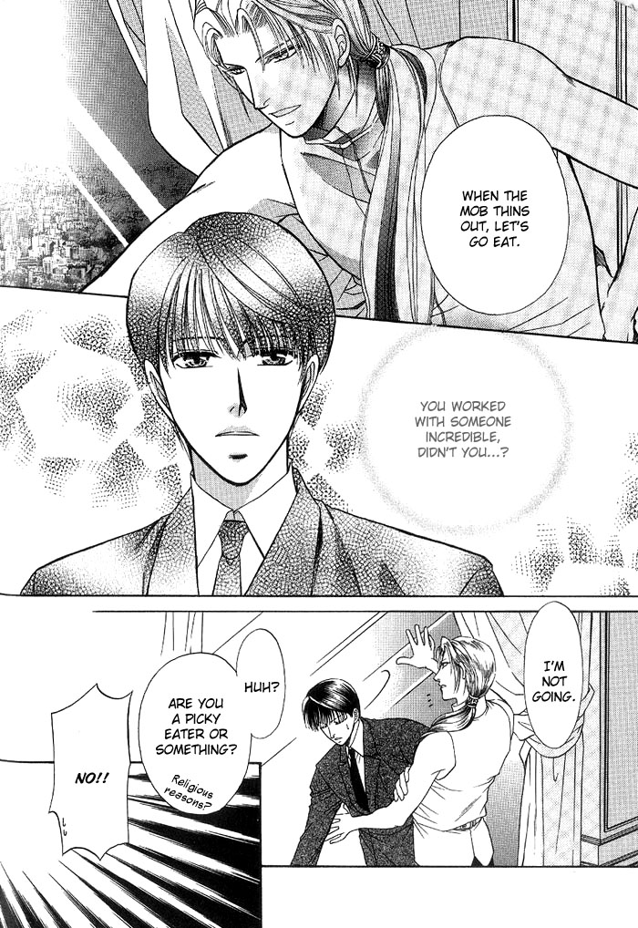 Koibito no Nedan Lover's Price 2 第10页