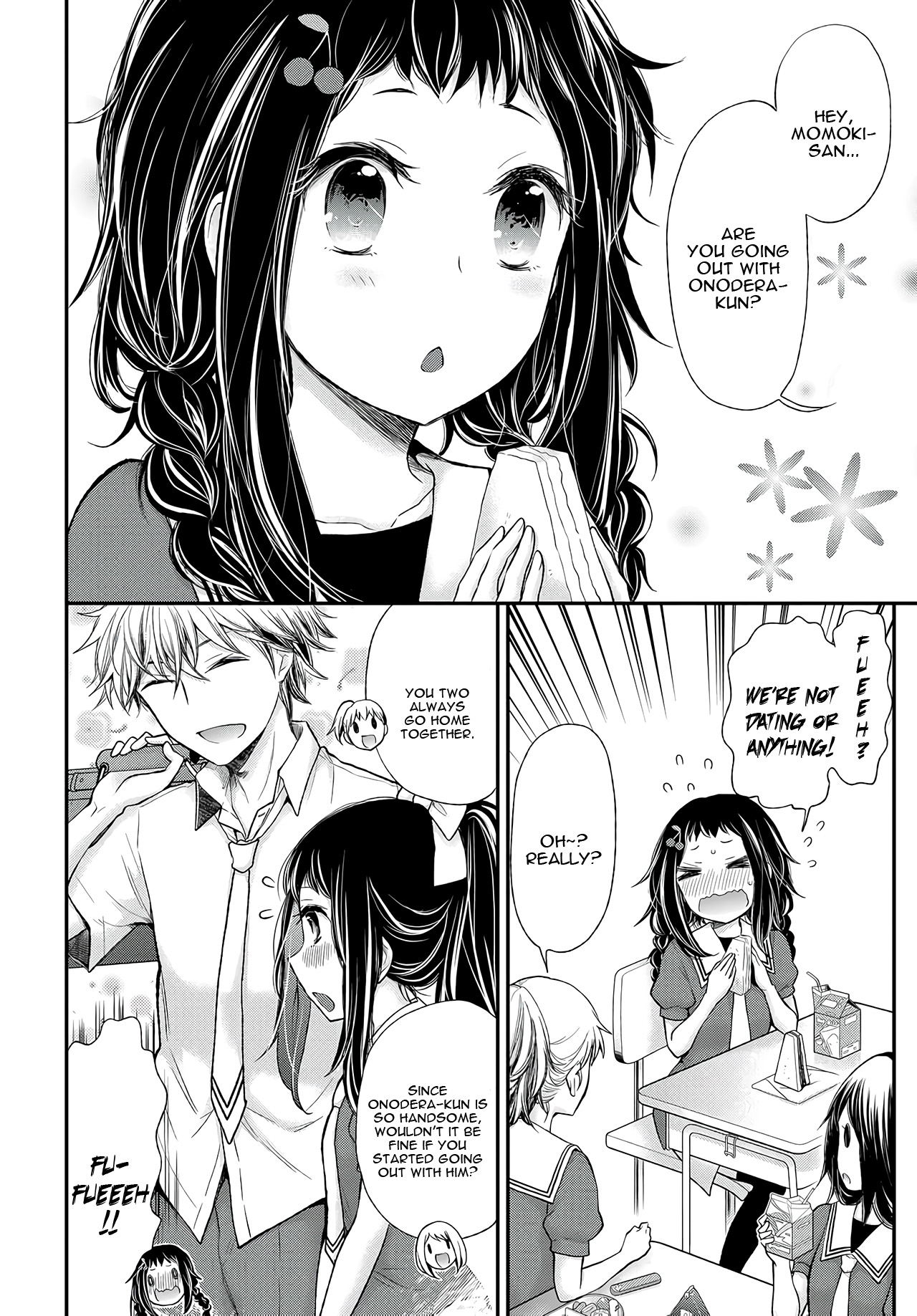 Sekirara Hime to Minus Ouji Ch. 3 第3页