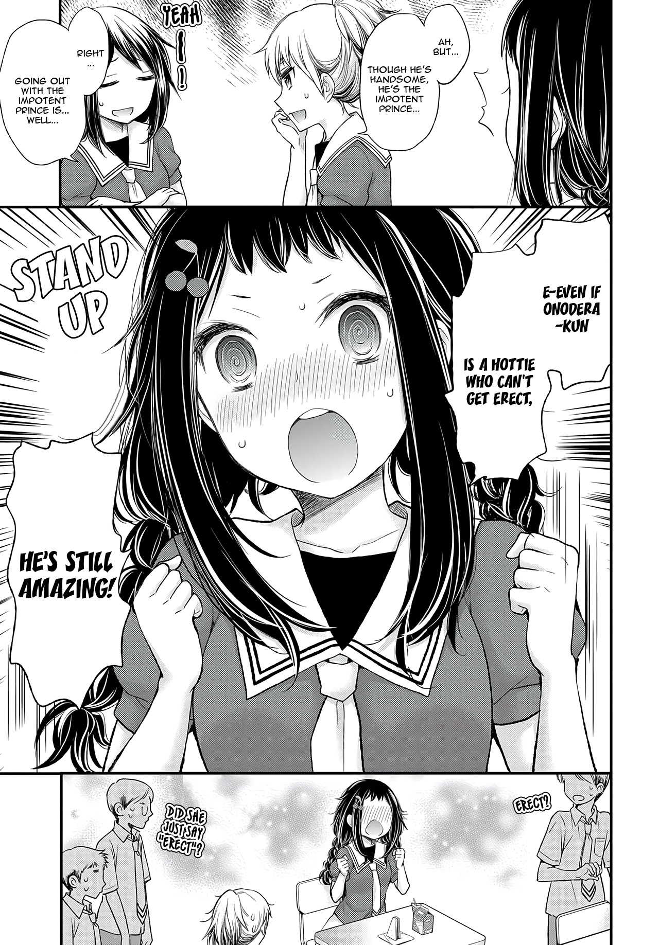 Sekirara Hime to Minus Ouji Ch. 3 第4页