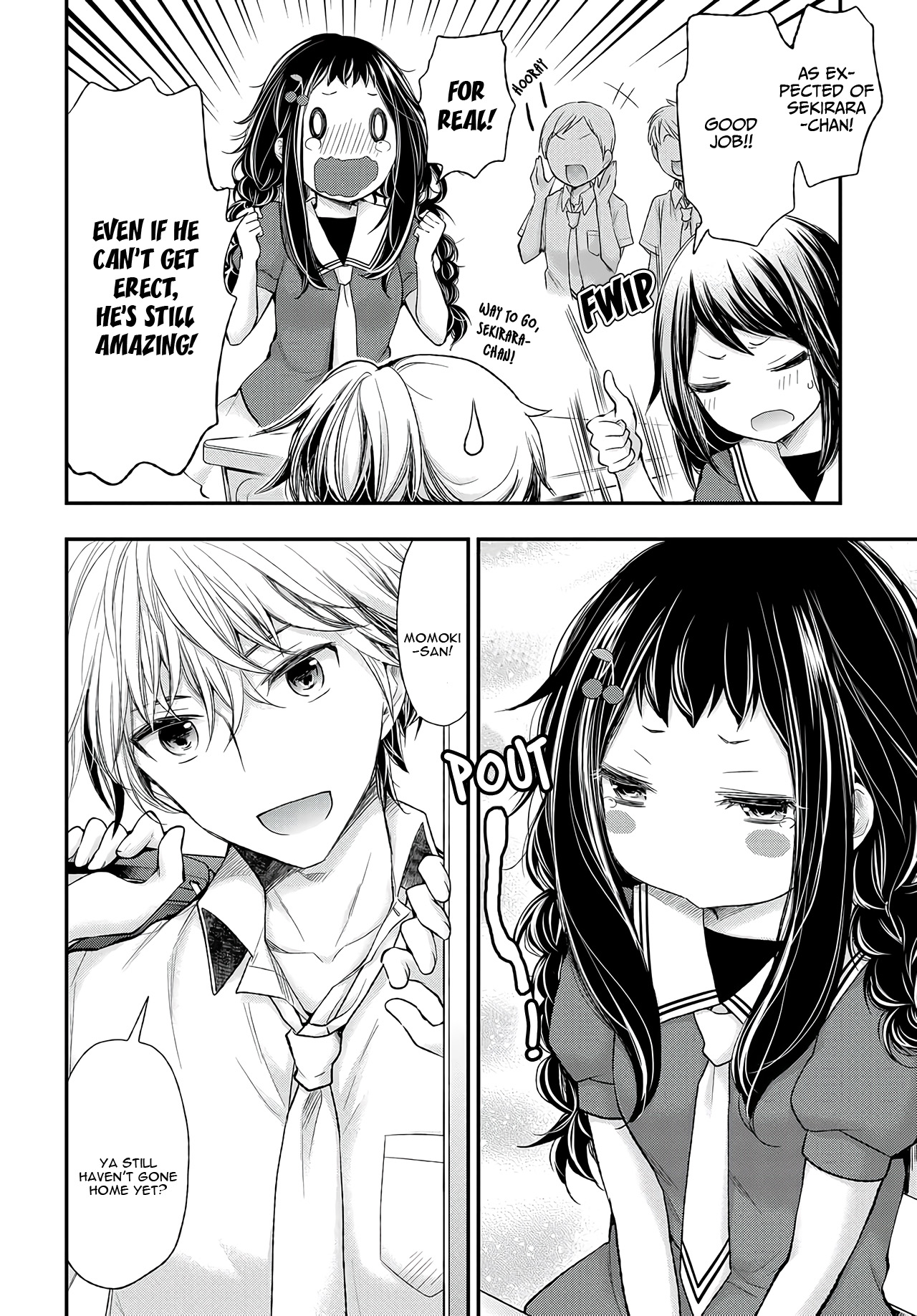 Sekirara Hime to Minus Ouji Ch. 3 第5页
