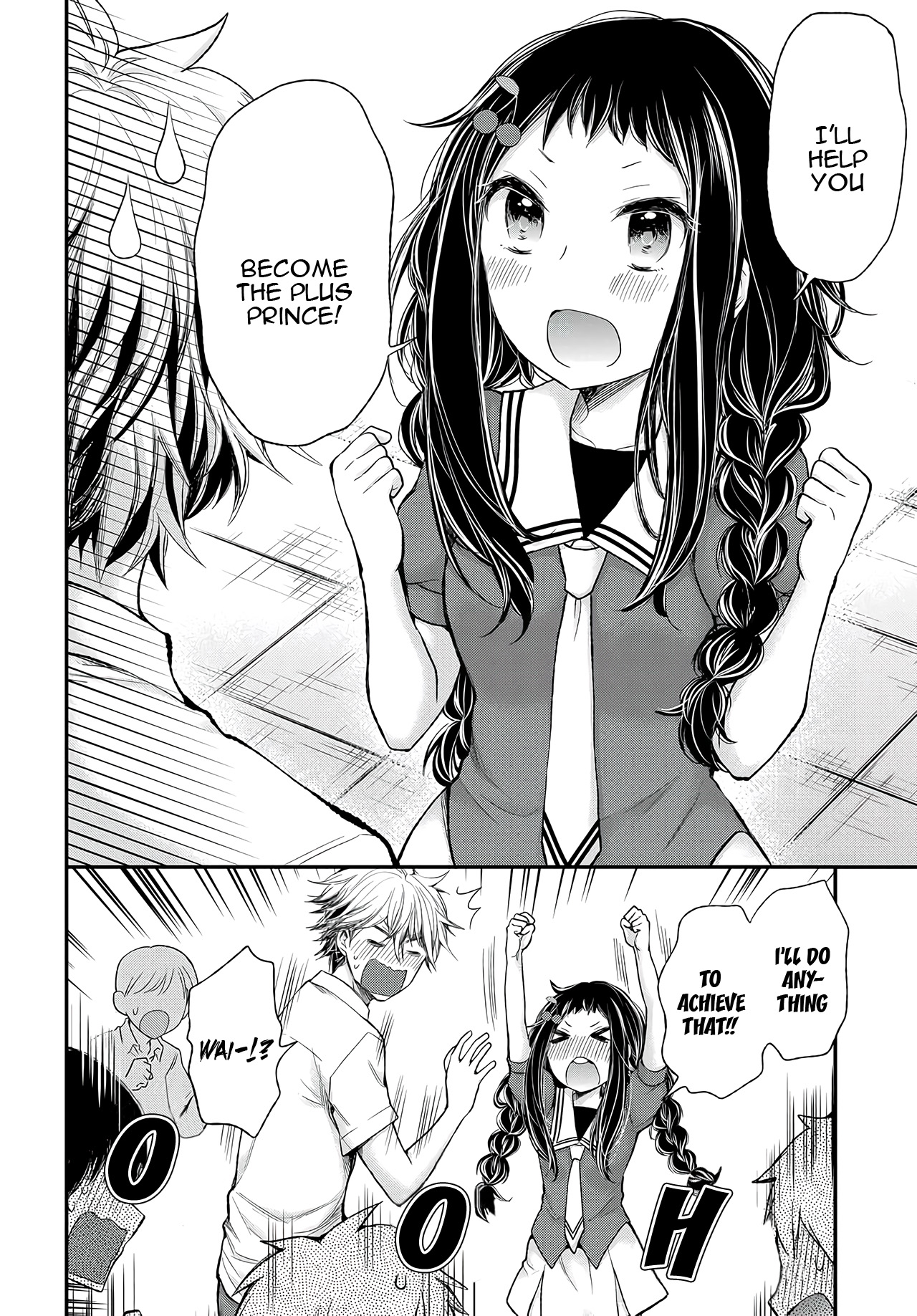 Sekirara Hime to Minus Ouji Ch. 3 第9页
