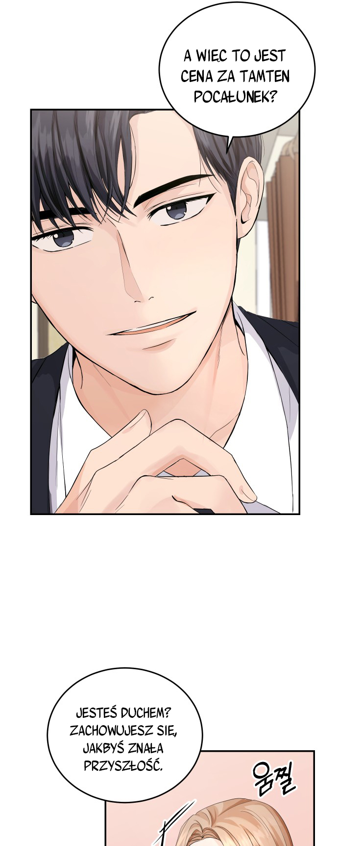 Perfect Marriage Revenge Ch. 4 第29页