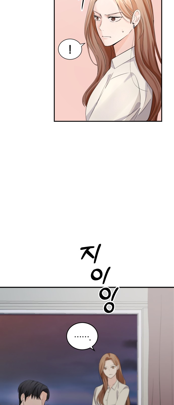 Perfect Marriage Revenge Ch. 4 第30页
