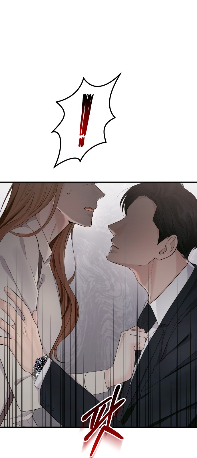 Perfect Marriage Revenge Ch. 4 第4页