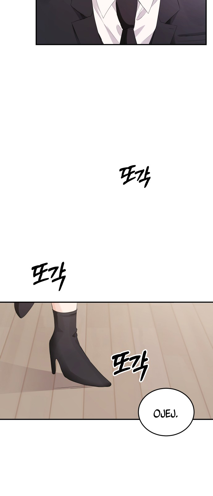 Perfect Marriage Revenge Ch. 4 第6页