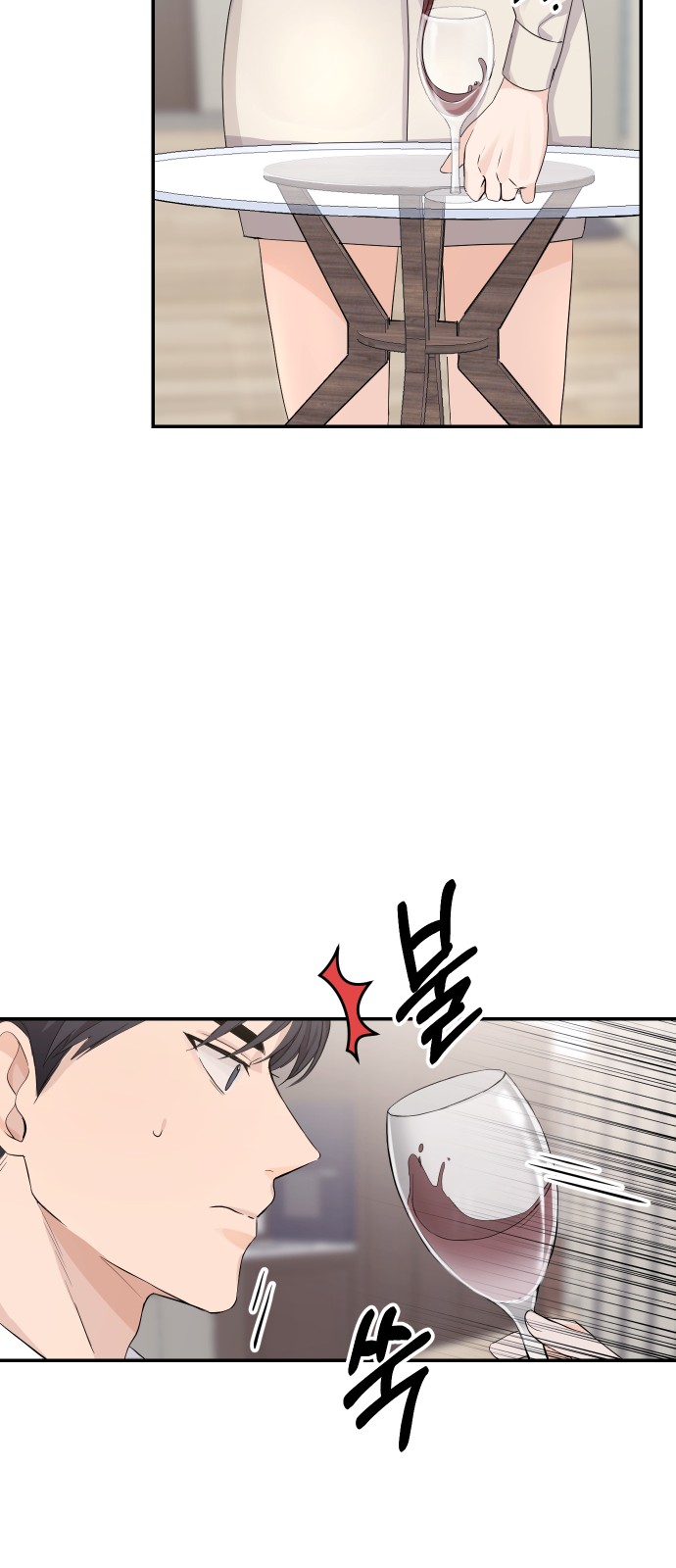 Perfect Marriage Revenge Ch. 4 第57页