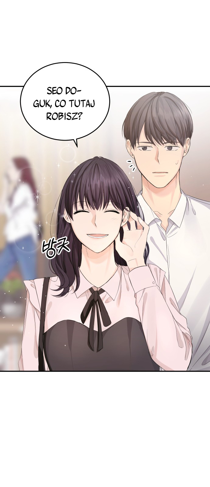 Perfect Marriage Revenge Ch. 4 第7页