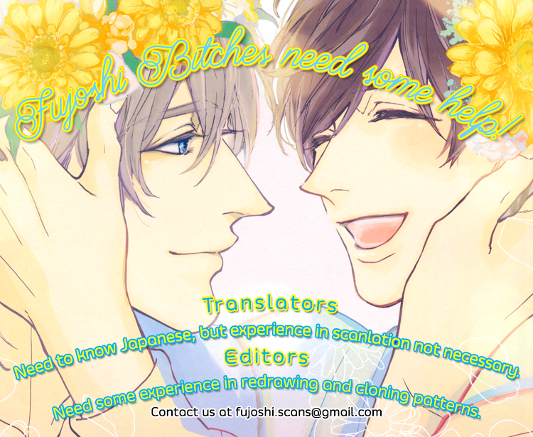 Sore wa Tabun Itoshii tte Koto Vol. 1 Ch. 2 第2页