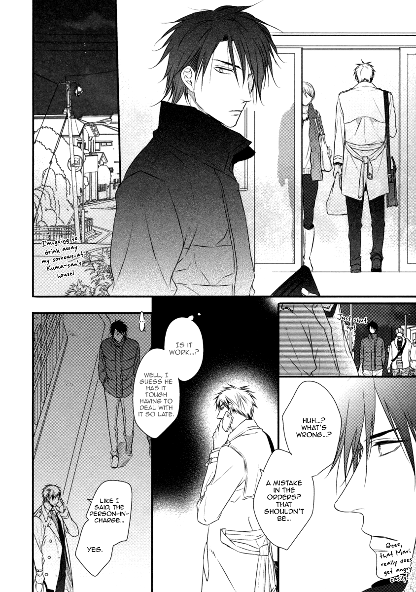 Sore wa Tabun Itoshii tte Koto Vol. 1 Ch. 2 第11页