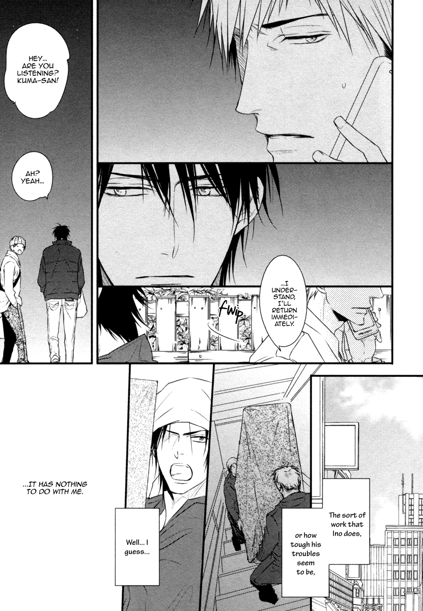 Sore wa Tabun Itoshii tte Koto Vol. 1 Ch. 2 第12页