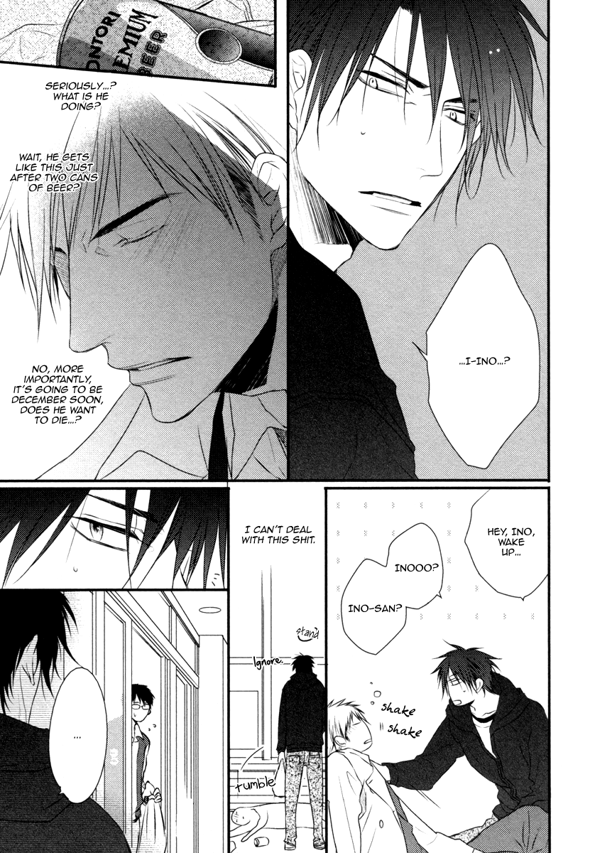 Sore wa Tabun Itoshii tte Koto Vol. 1 Ch. 2 第14页