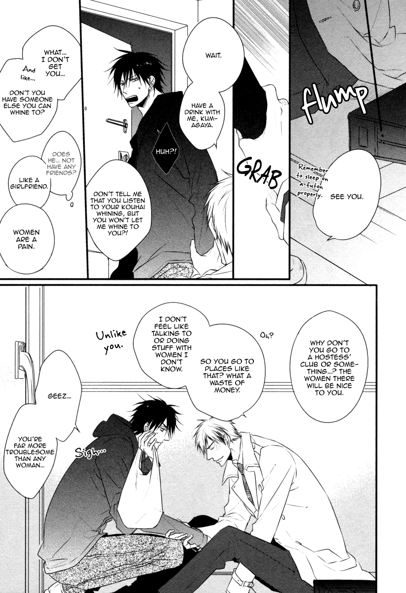 Sore wa Tabun Itoshii tte Koto Vol. 1 Ch. 2 第16页