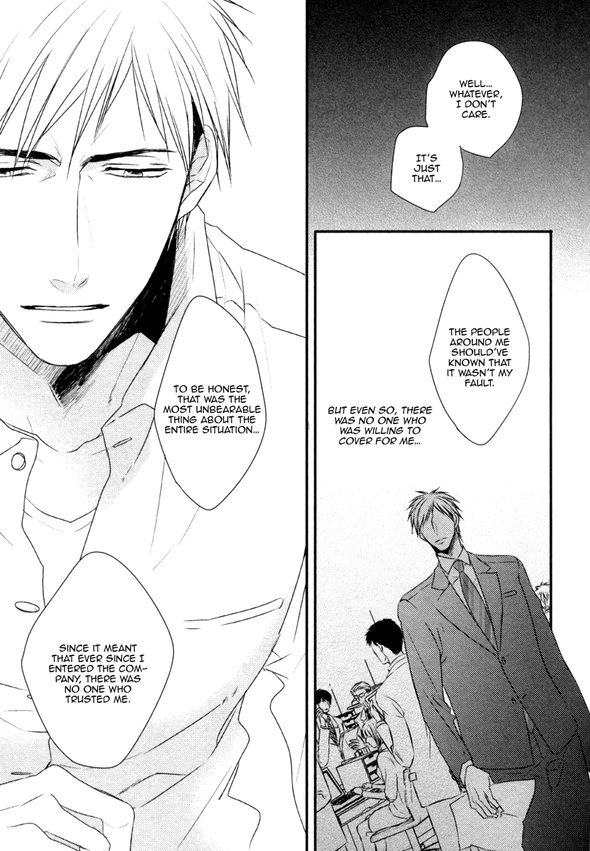 Sore wa Tabun Itoshii tte Koto Vol. 1 Ch. 2 第18页