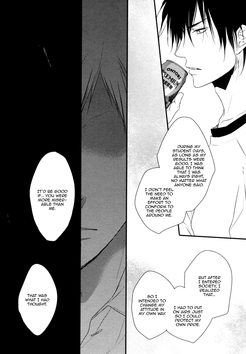 Sore wa Tabun Itoshii tte Koto Vol. 1 Ch. 2 第19页