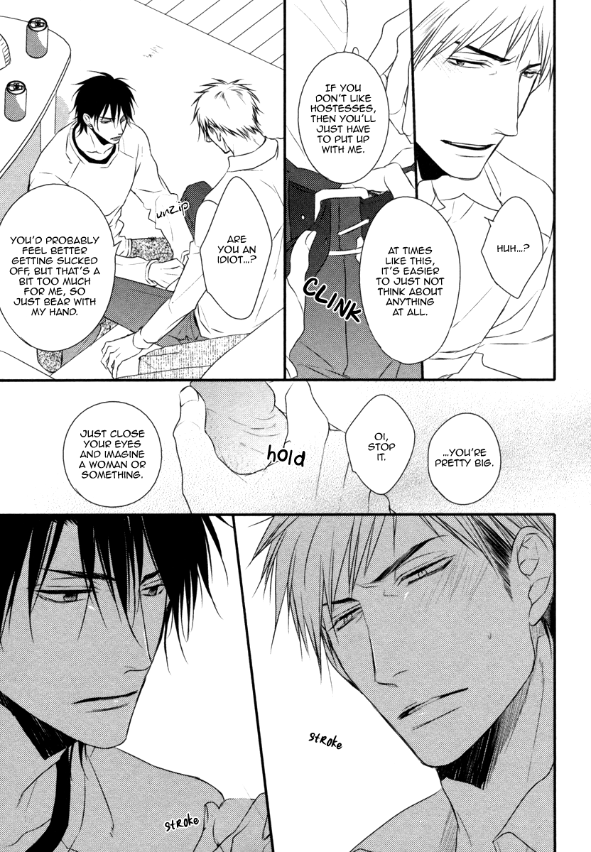 Sore wa Tabun Itoshii tte Koto Vol. 1 Ch. 2 第24页