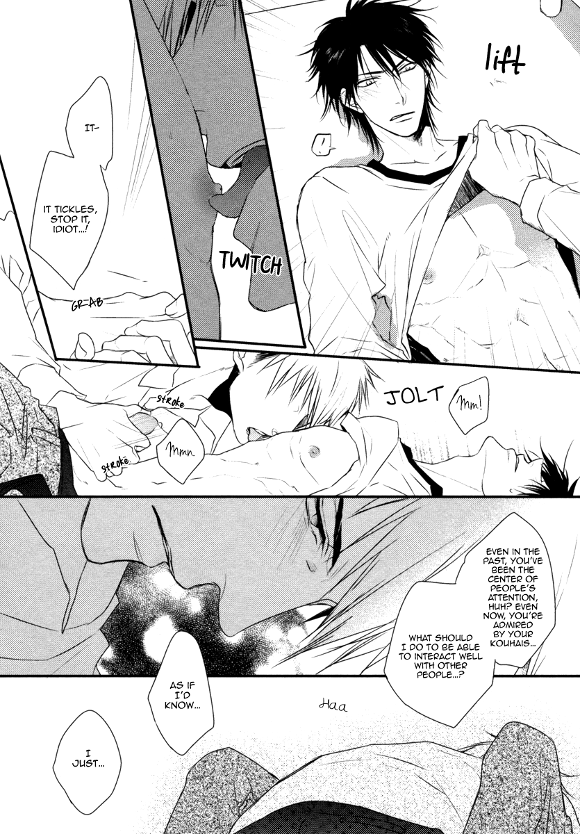 Sore wa Tabun Itoshii tte Koto Vol. 1 Ch. 2 第27页