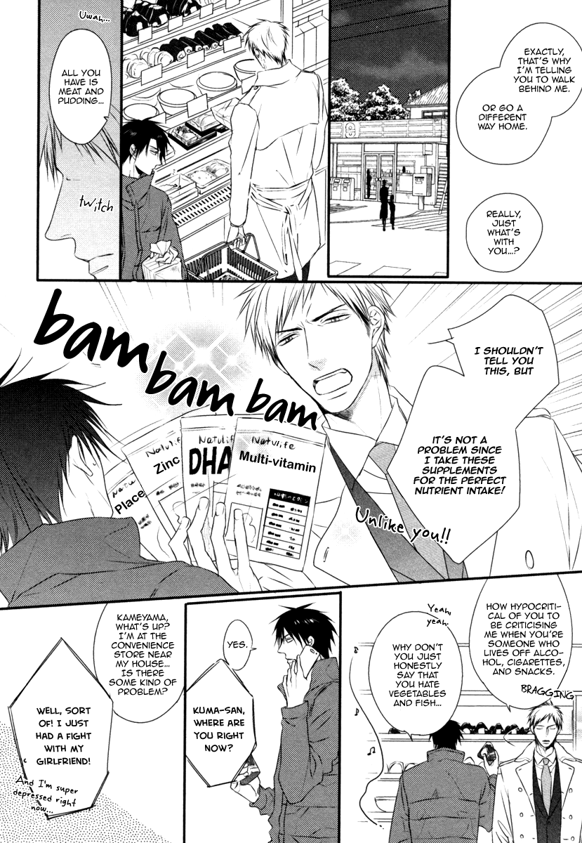 Sore wa Tabun Itoshii tte Koto Vol. 1 Ch. 2 第9页