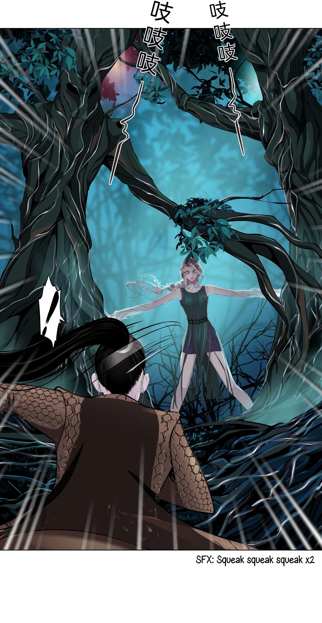 Vinegirl: Mercy Killing Ch. 3 第36页