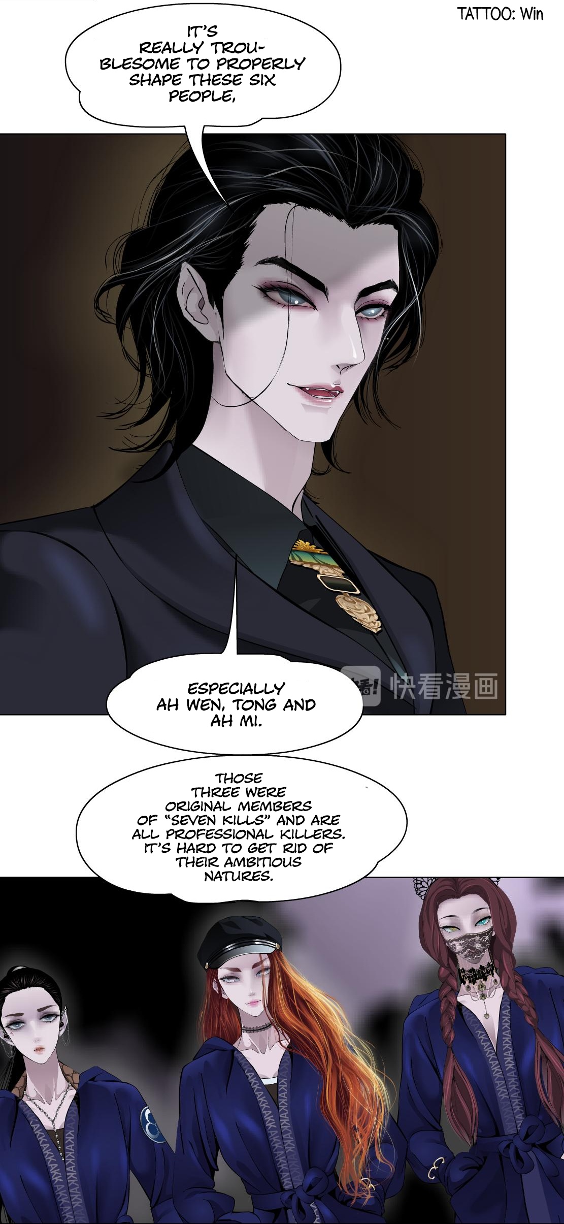 Vinegirl: Mercy Killing Ch. 3 第7页