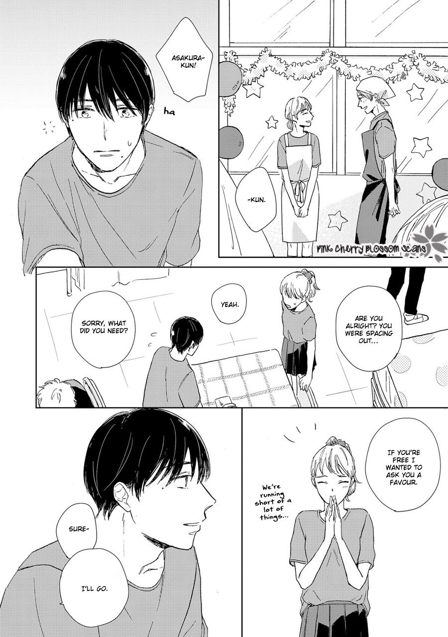 Honjitsu wa Ohigara mo Yoku, Vol. 1 Ch. 2 第3页