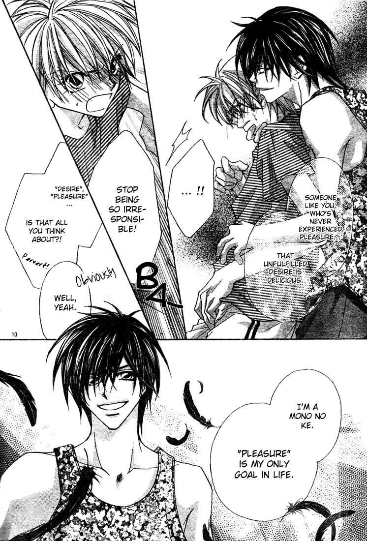 Paradistar The Ban on Sex 第11页