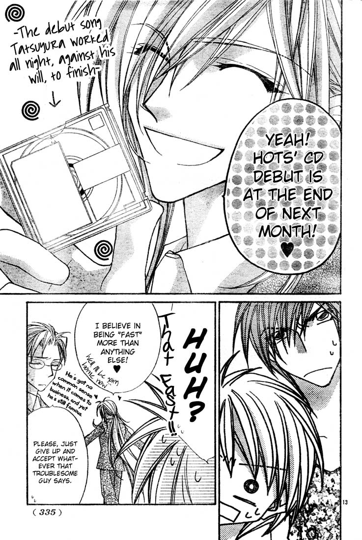 Paradistar The Ban on Sex 第14页