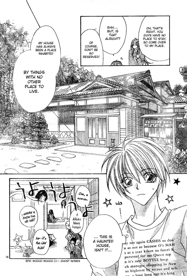 Paradistar The Ban on Sex 第15页