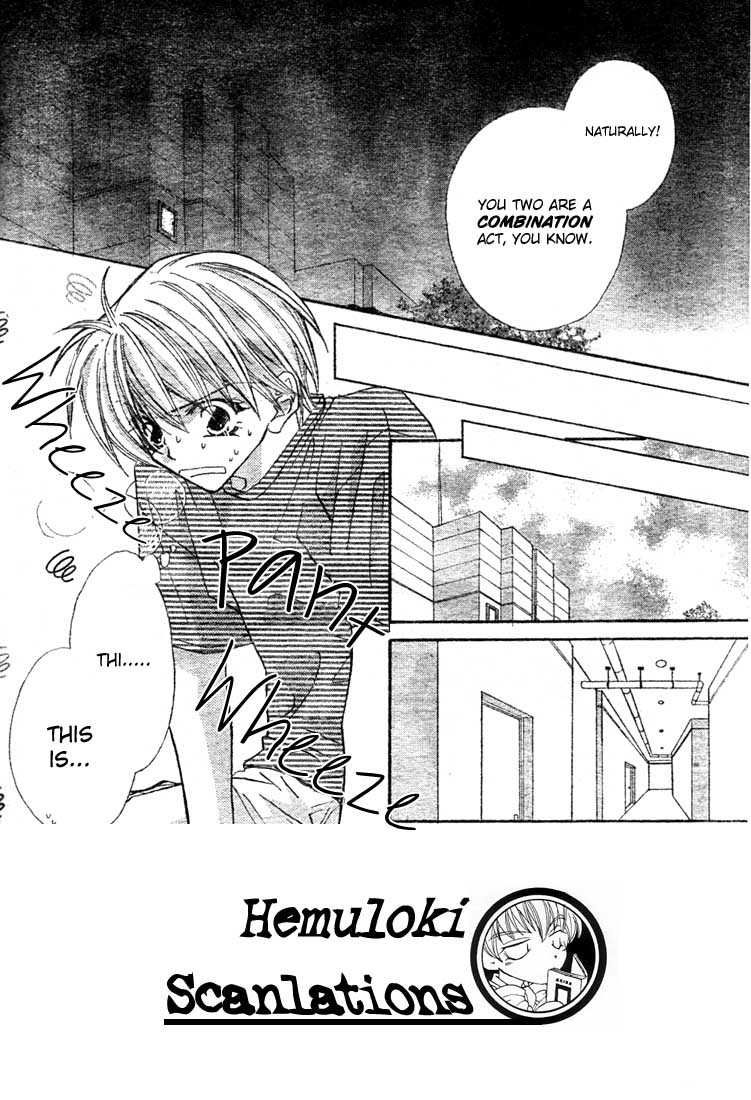 Paradistar The Ban on Sex 第3页