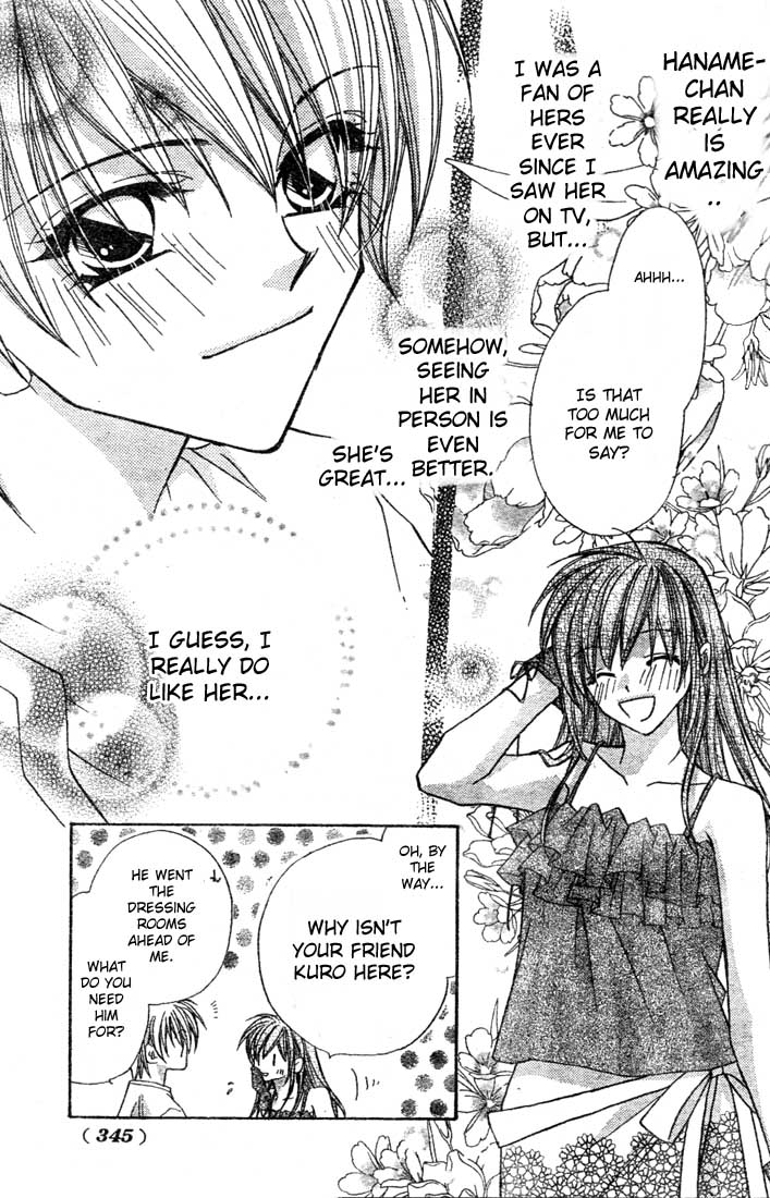 Paradistar The Ban on Sex 第24页