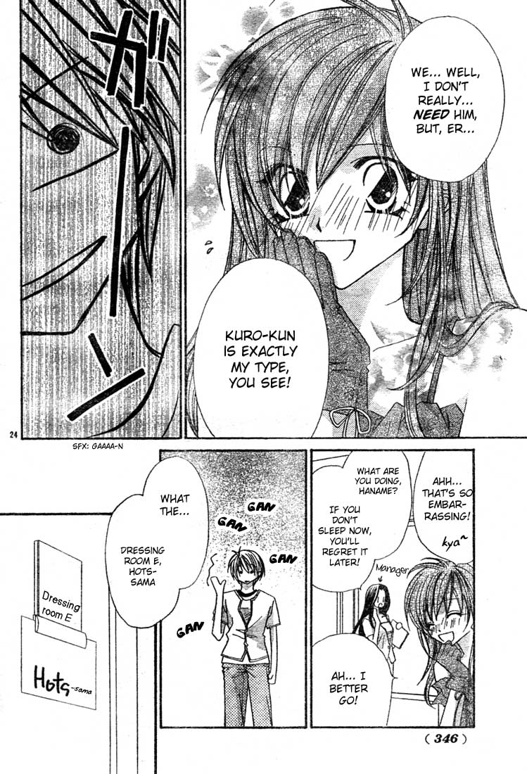 Paradistar The Ban on Sex 第25页