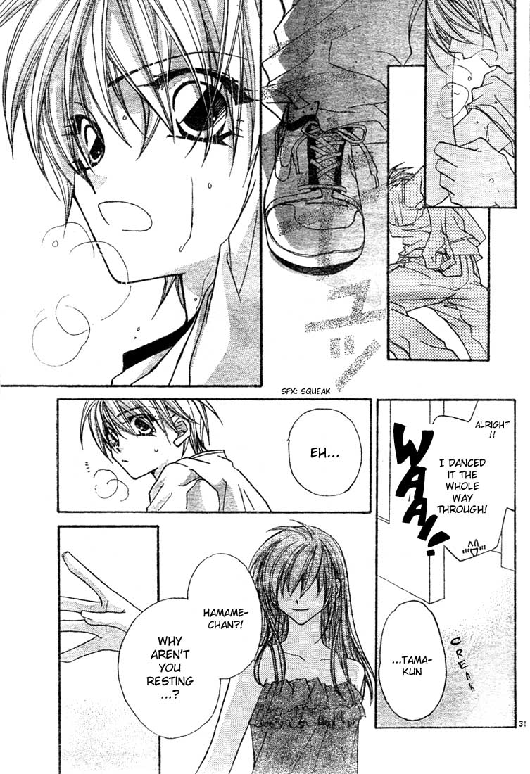 Paradistar The Ban on Sex 第32页
