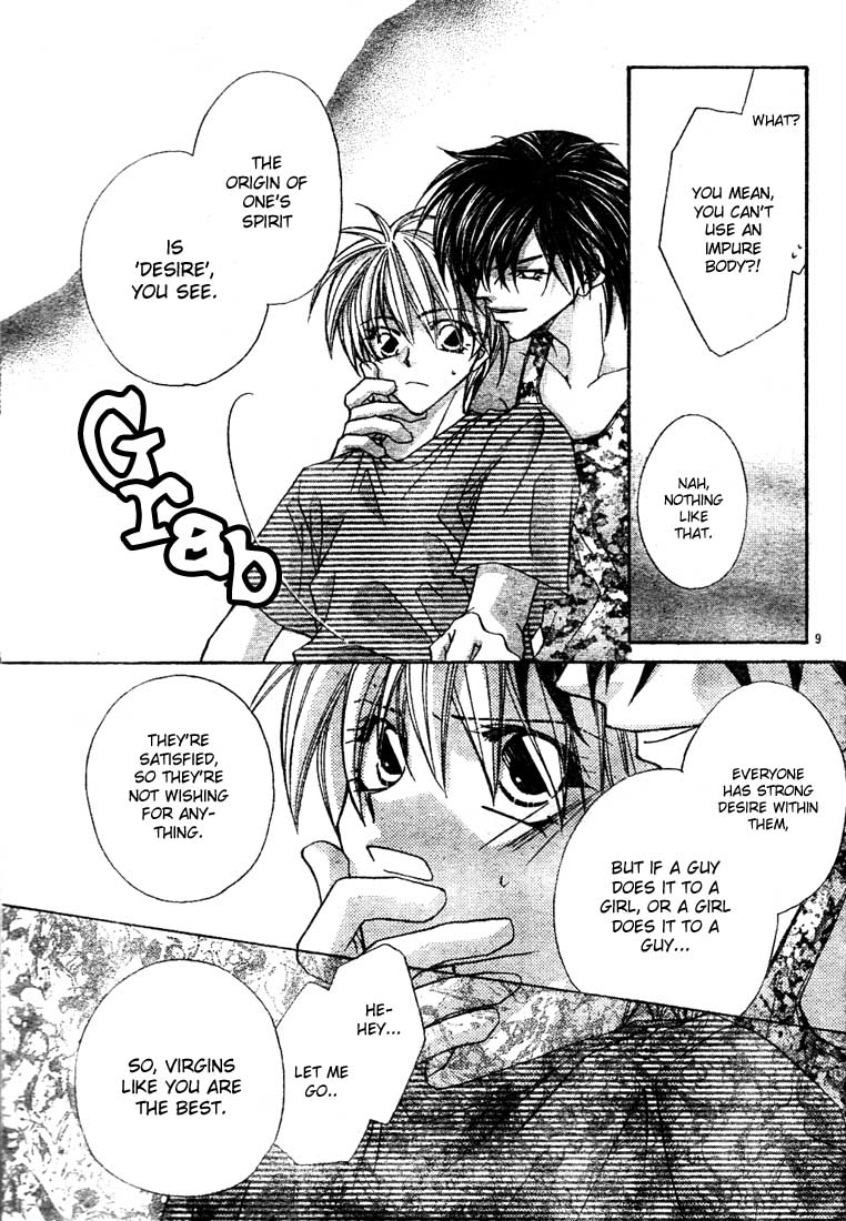 Paradistar The Ban on Sex 第10页