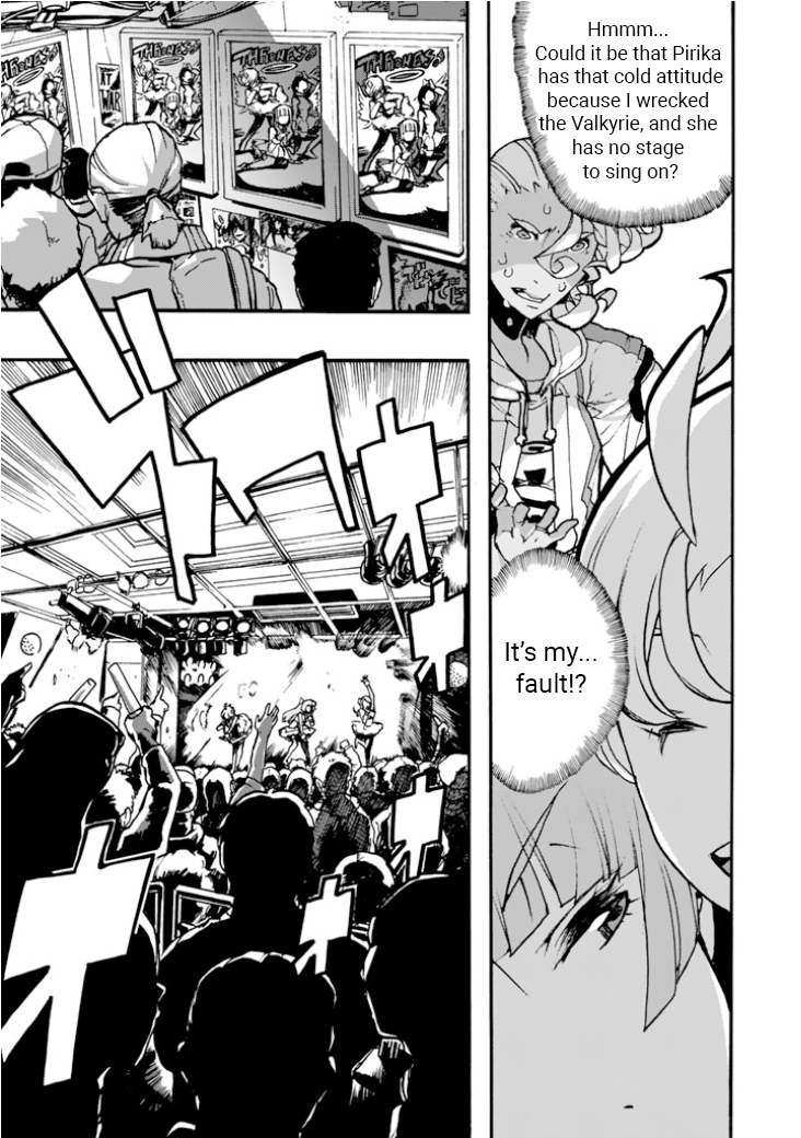 Macross Δ Gaiden: Macross E Radome Stage 第9页