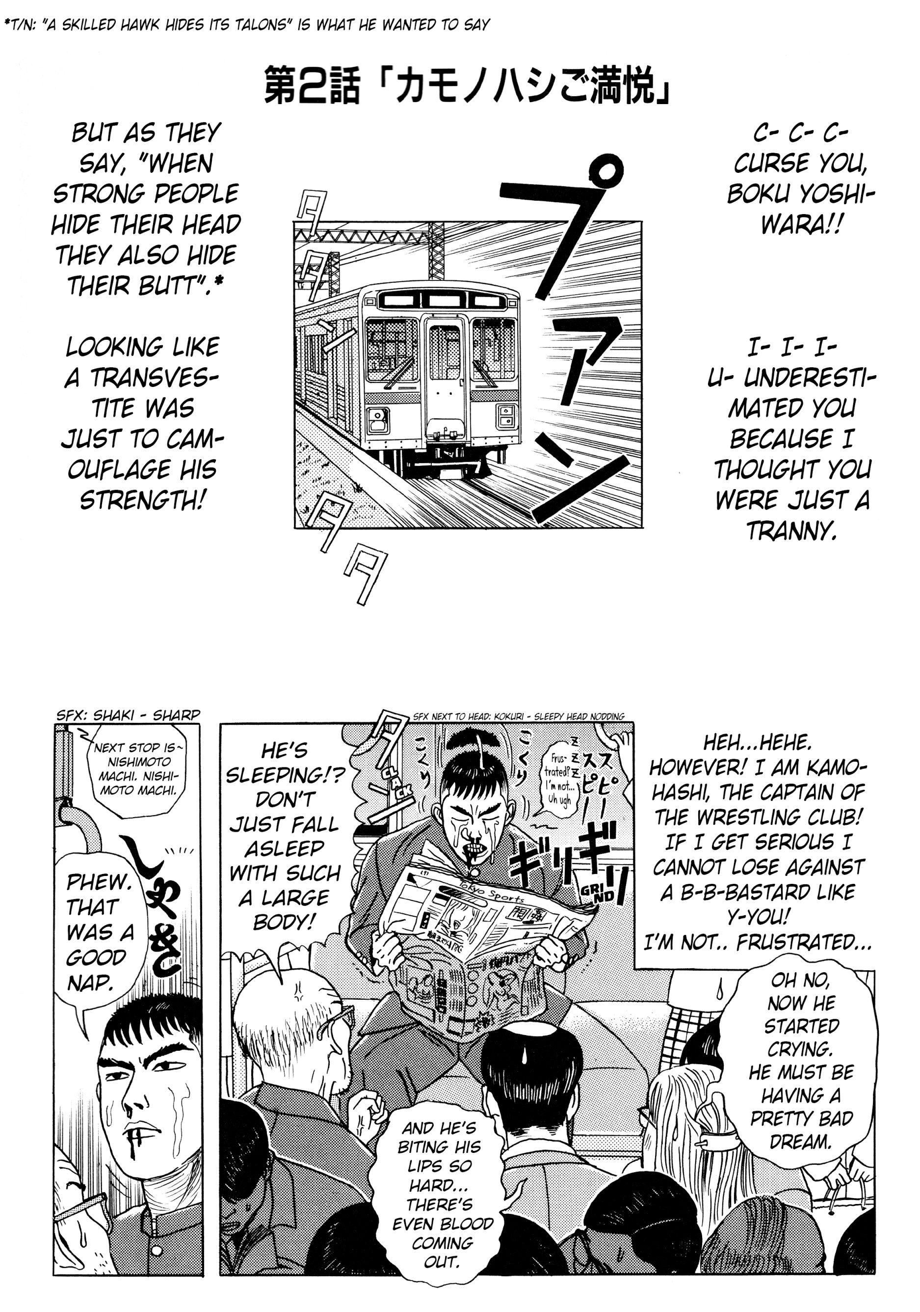 A Long Way Off BOKU-chan (2) 第1页