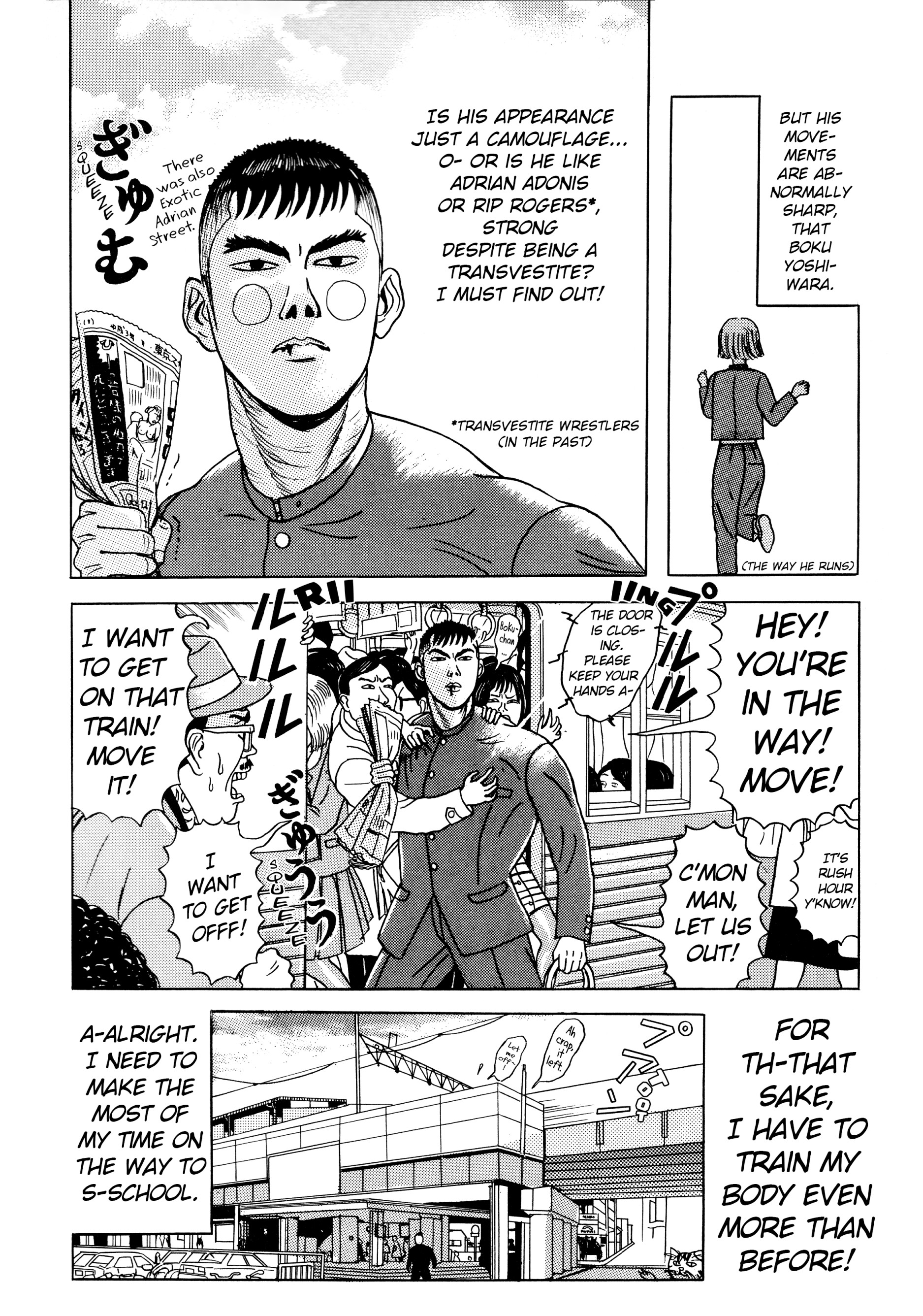 A Long Way Off BOKU-chan (2) 第2页