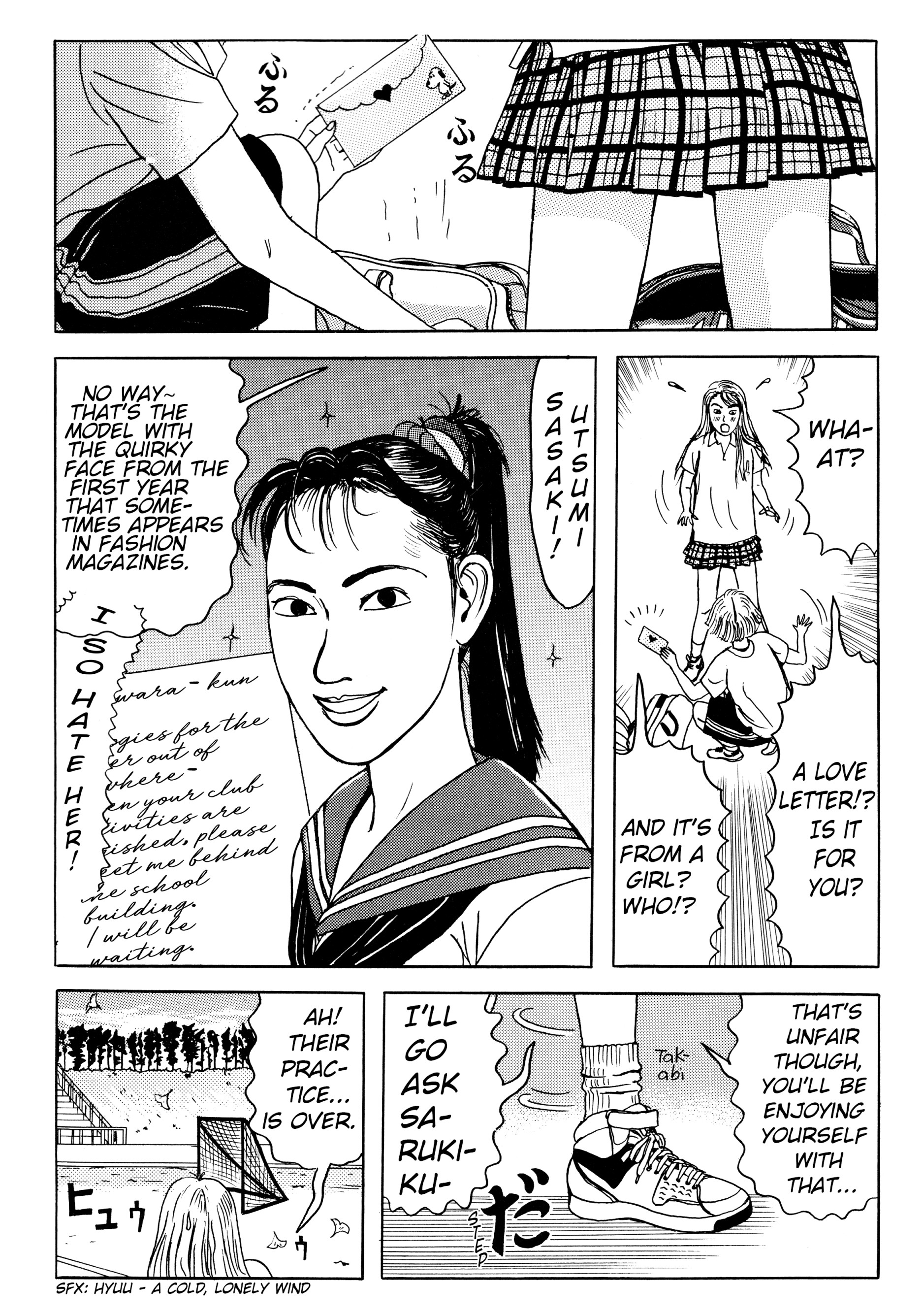 A Long Way Off BOKU-chan (2) 第11页