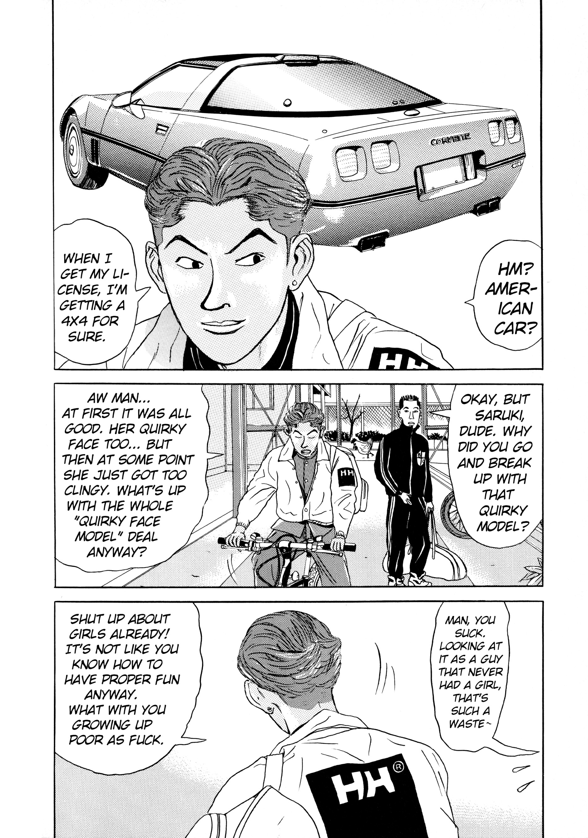 A Long Way Off BOKU-chan (2) 第14页