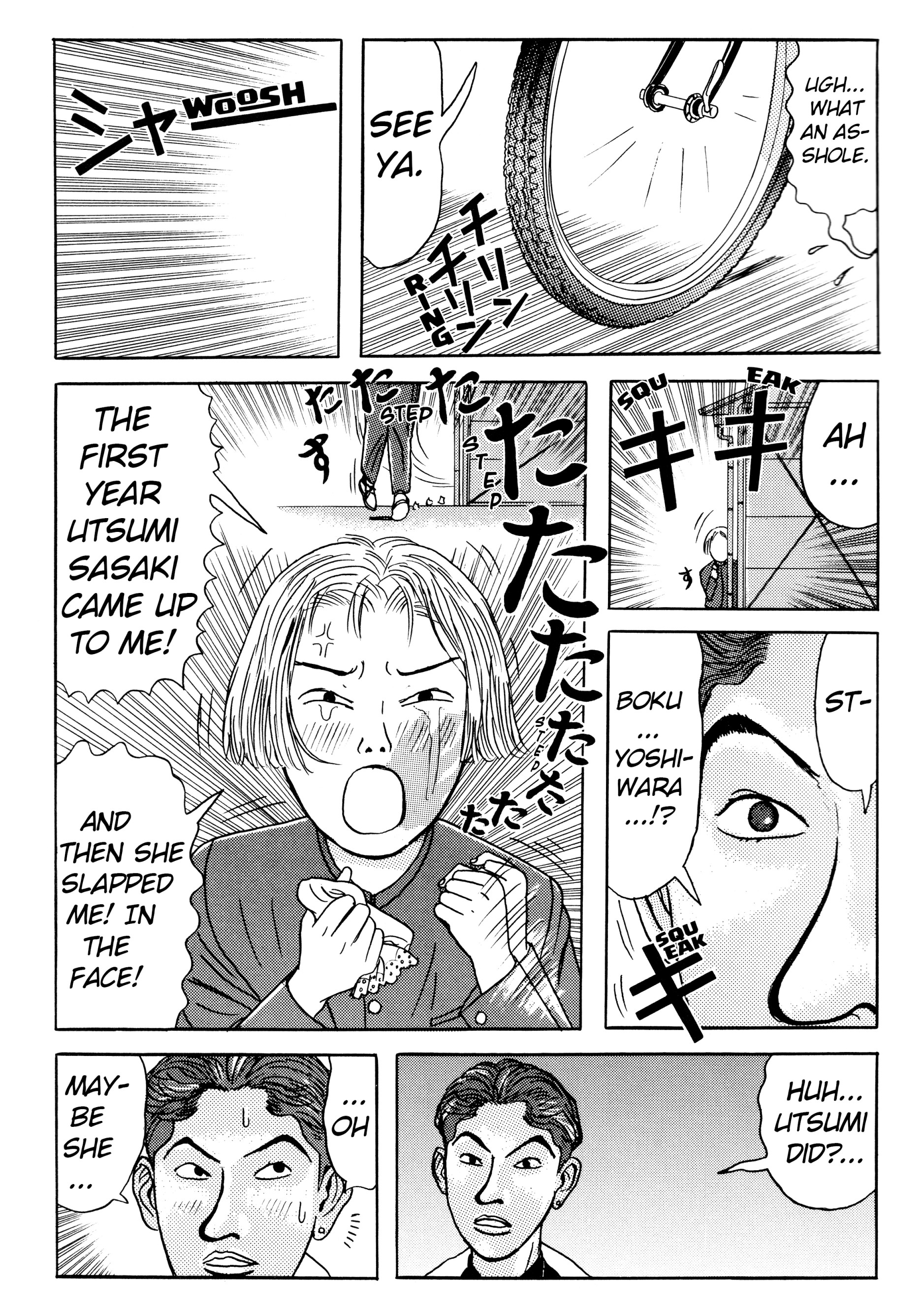 A Long Way Off BOKU-chan (2) 第15页
