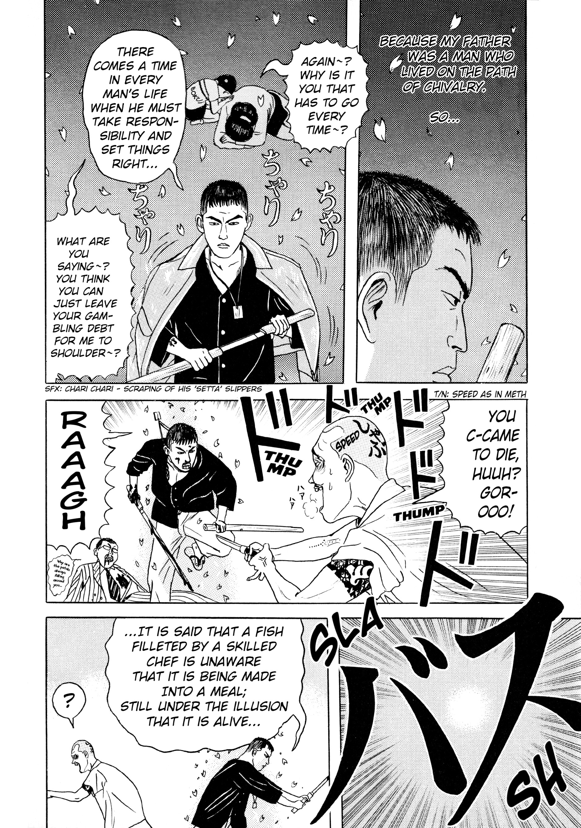 A Long Way Off BOKU-chan (2) 第18页