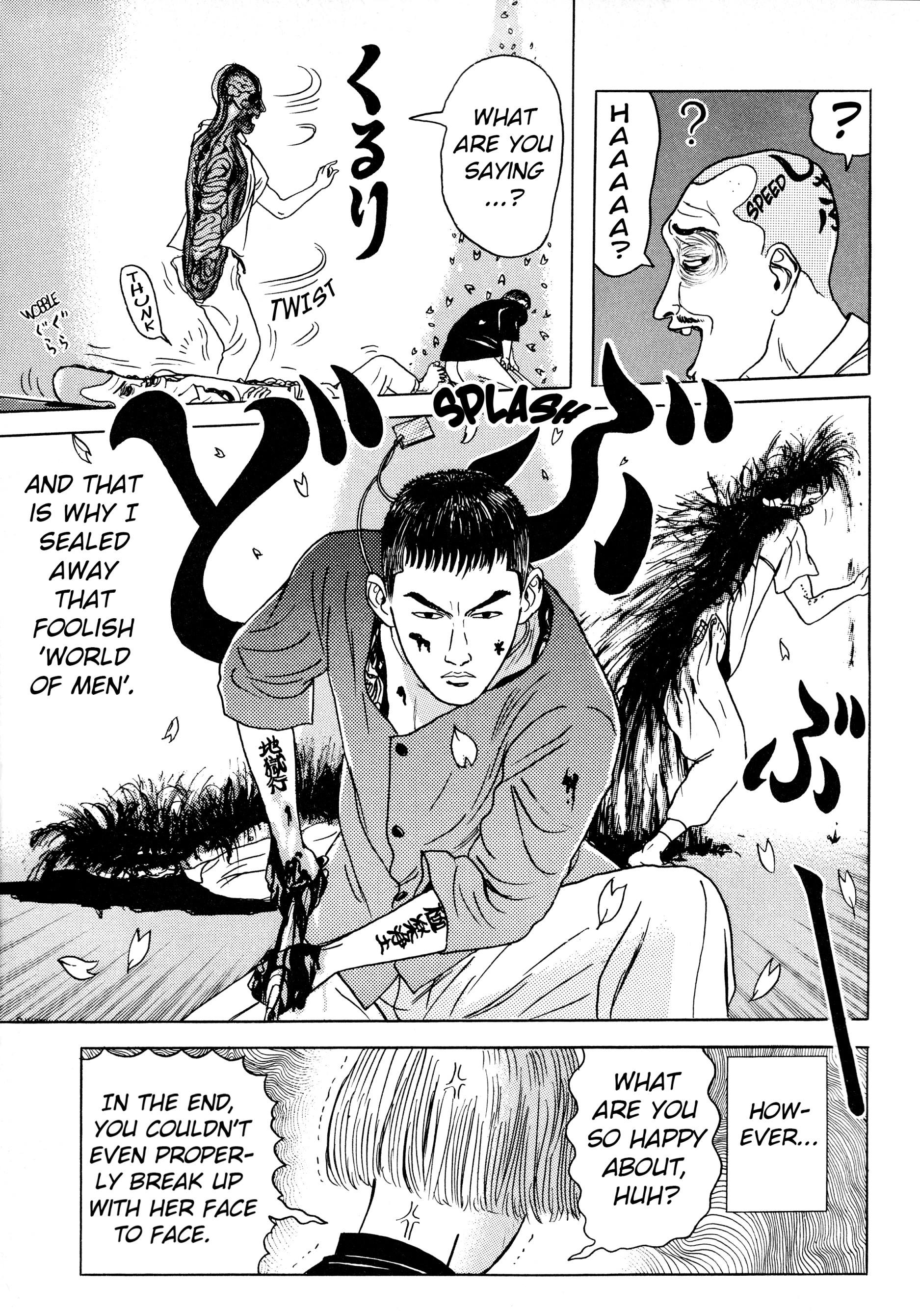 A Long Way Off BOKU-chan (2) 第19页
