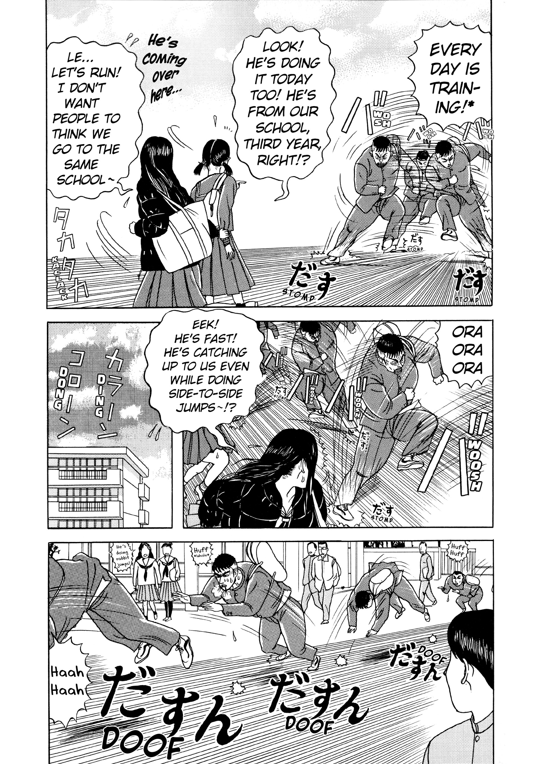 A Long Way Off BOKU-chan (2) 第3页