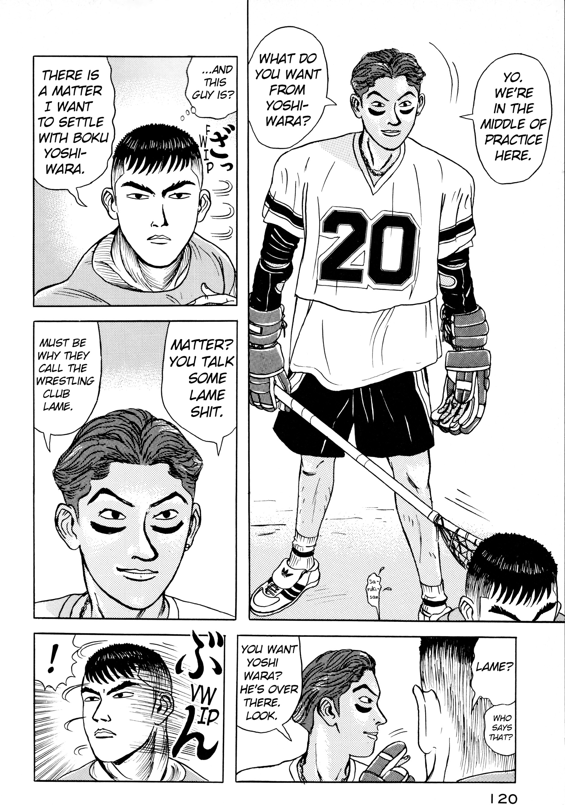 A Long Way Off BOKU-chan (2) 第6页