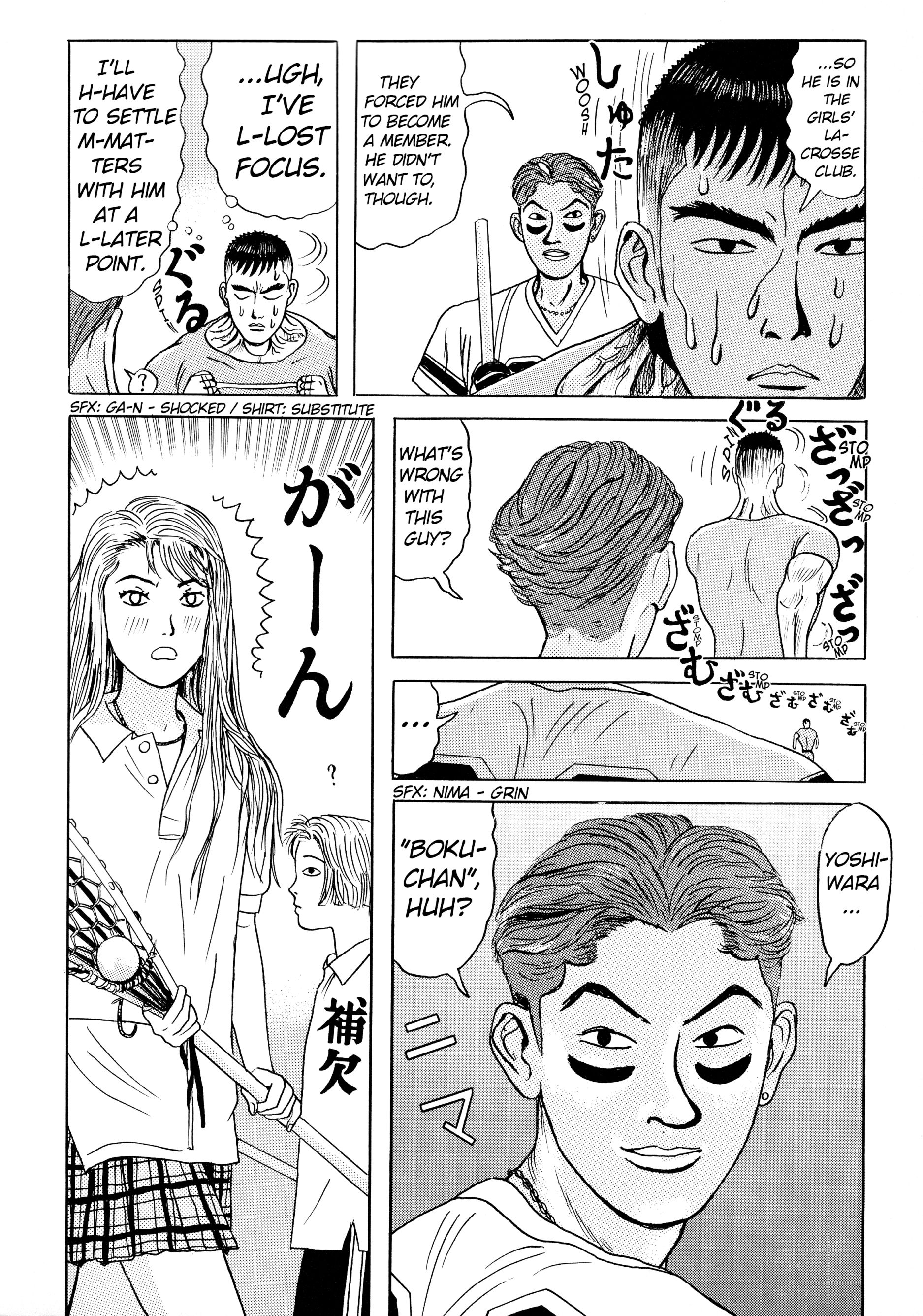 A Long Way Off BOKU-chan (2) 第8页