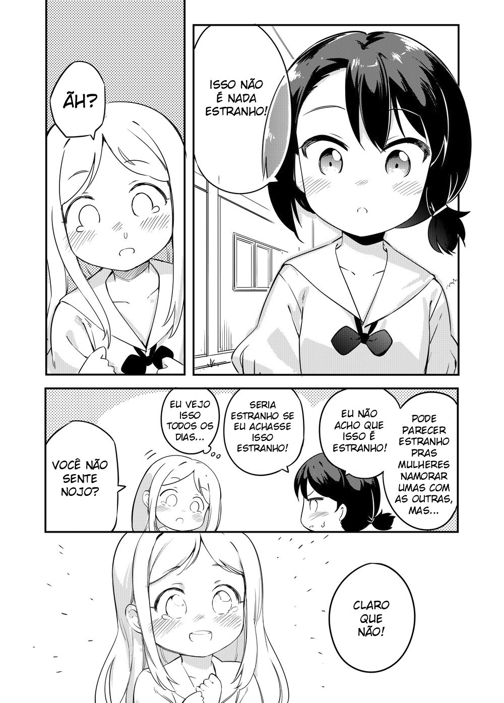 Yuri No Hanasaku Wagaya De Oneshot 第6页