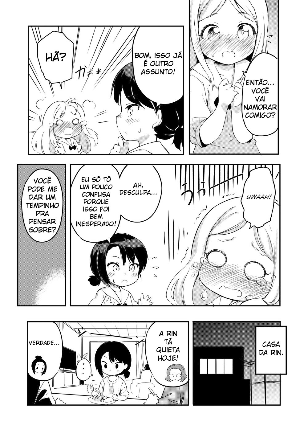 Yuri No Hanasaku Wagaya De Oneshot 第7页