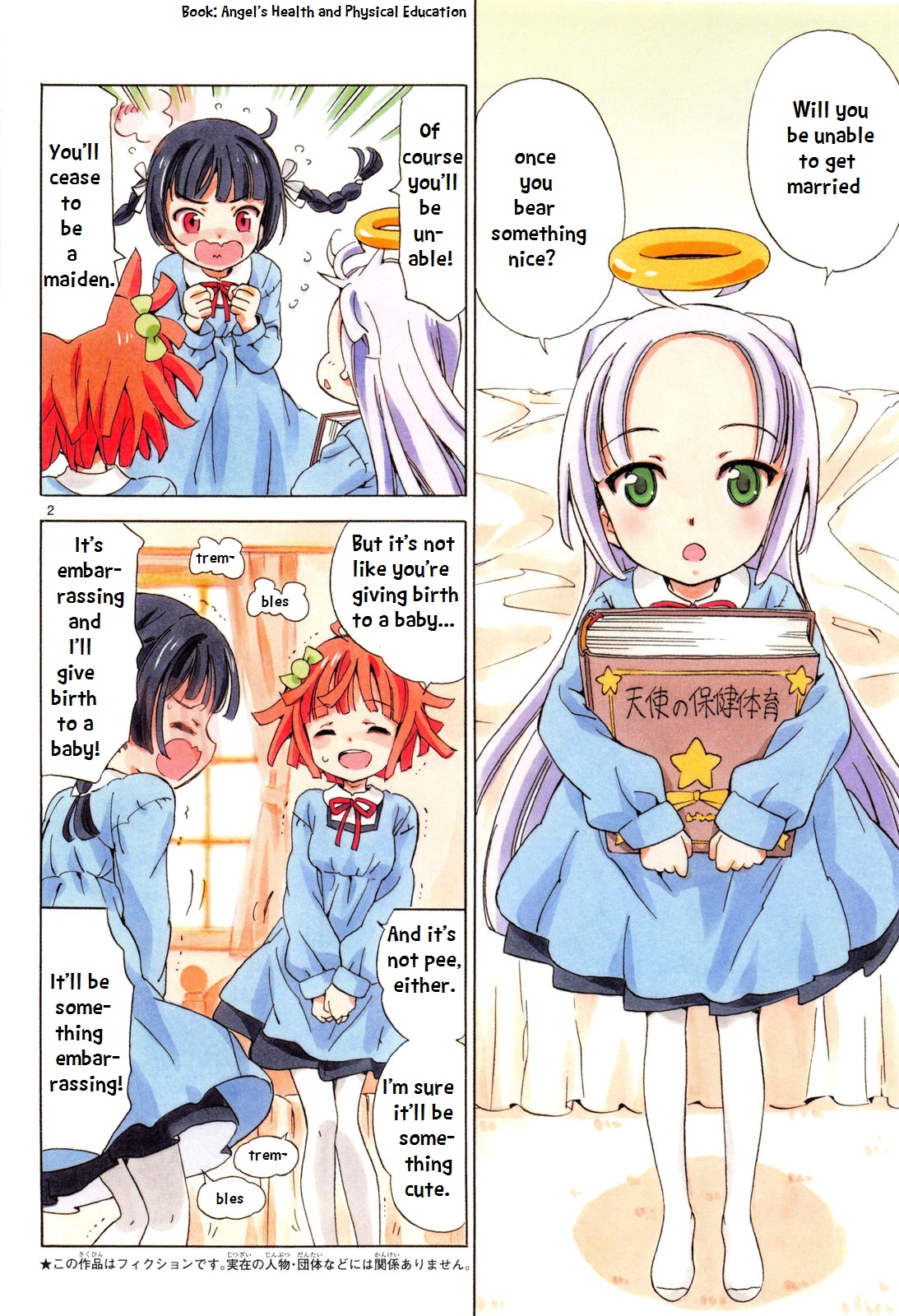 Tenshi no Drop 第6页