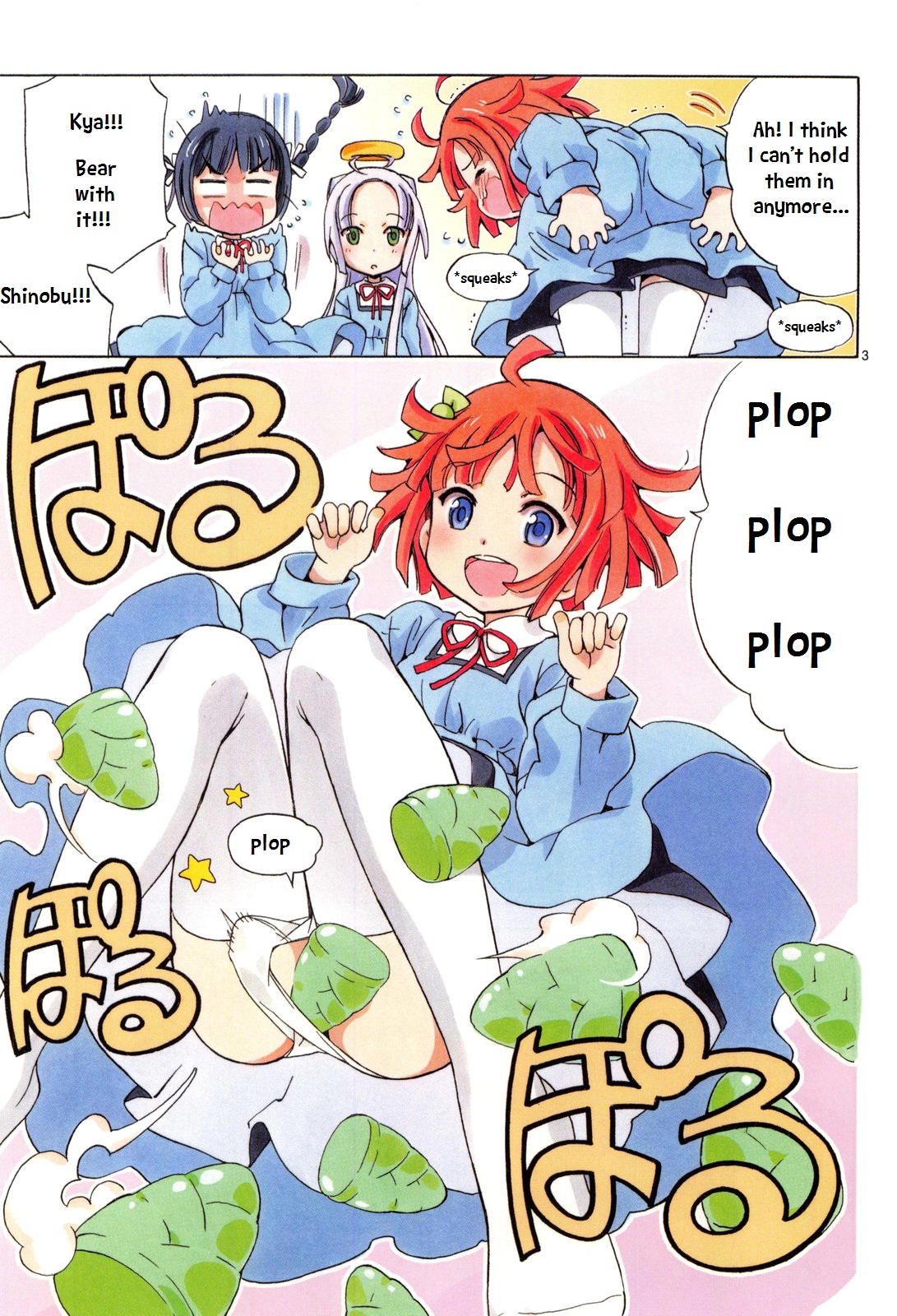 Tenshi no Drop 第7页