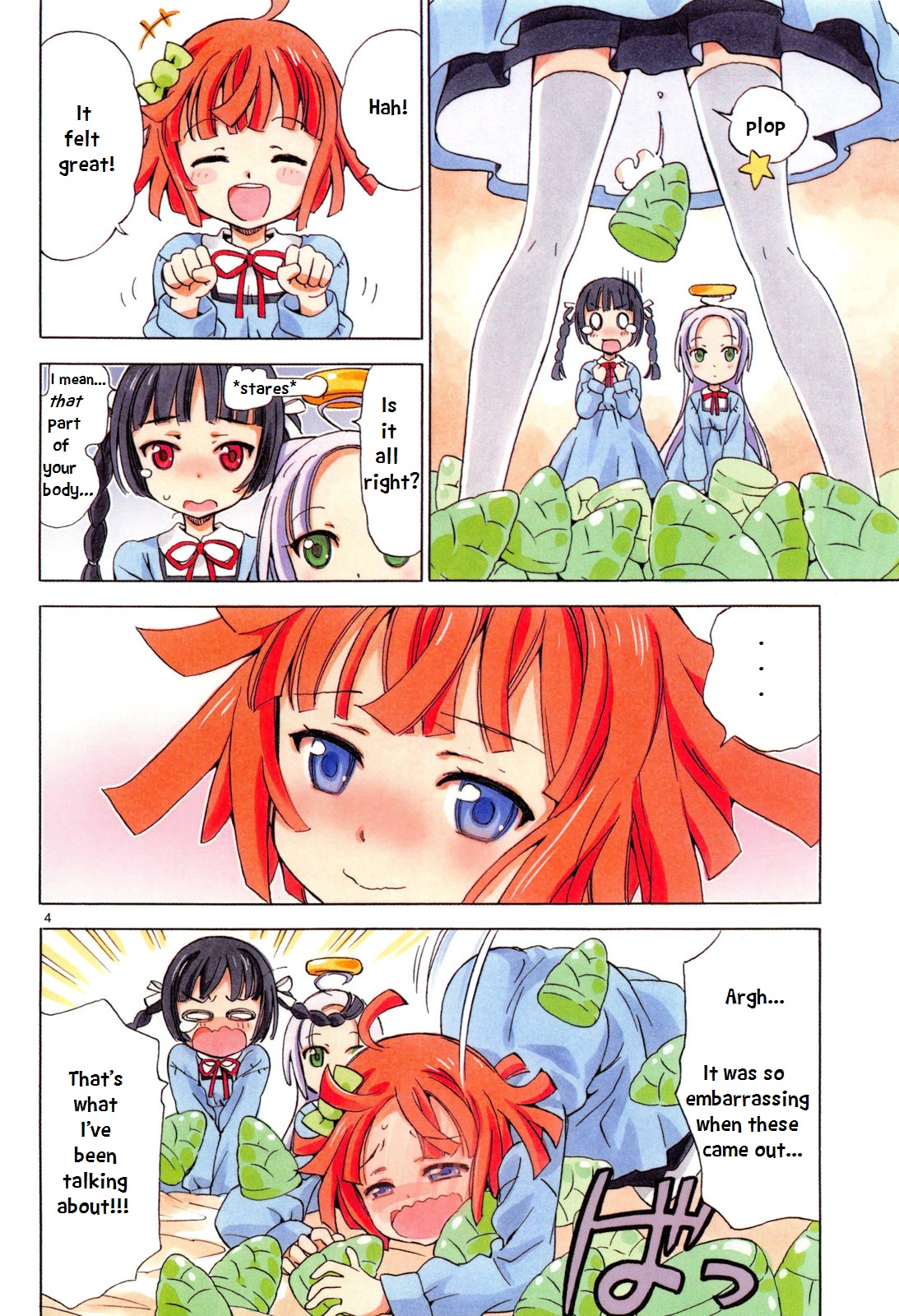 Tenshi no Drop 第8页