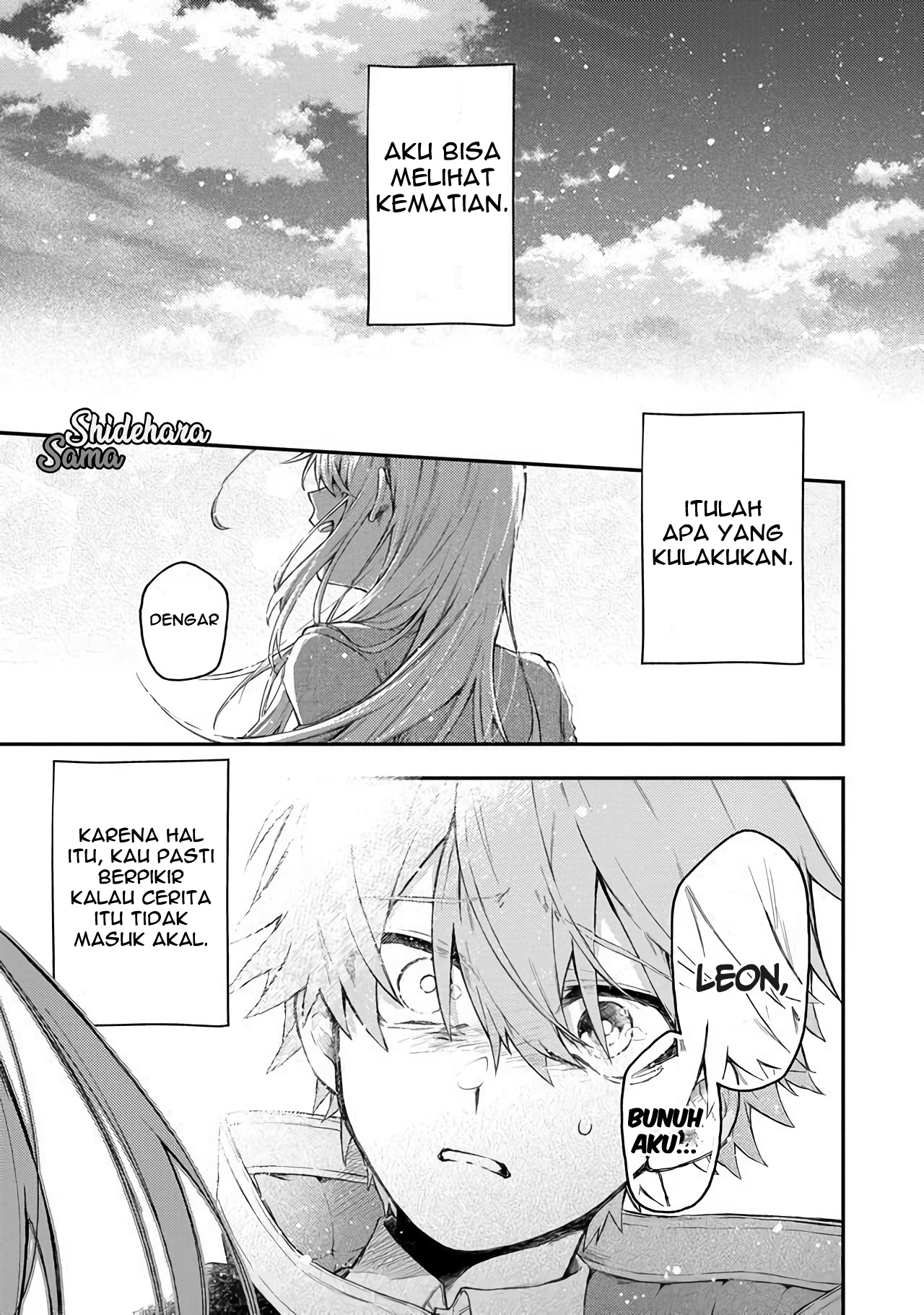 Fushi no Sougishi Seorang pengurus makam yang abadi! 第4页